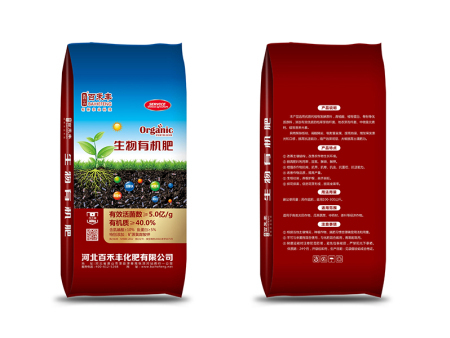 百禾丰-生物有机肥