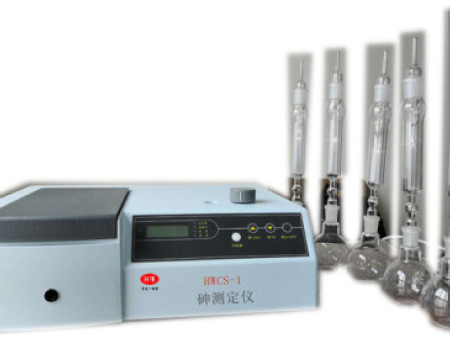煤炭砷元素测定仪HWCS-1
