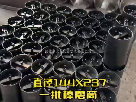 棒磨筒实拍 | 实验室棒磨机鹤壁天冠厂家