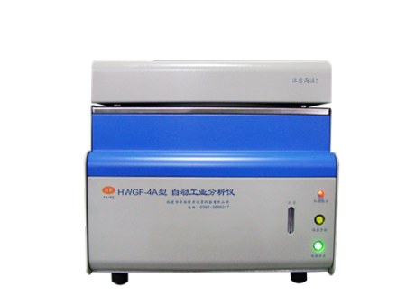 微机全自动工业分析仪HWGF-4A