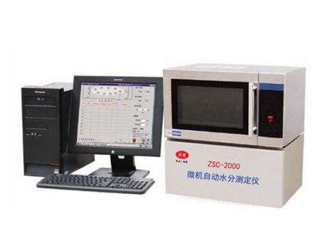 微机自动水分测定仪ZSC-2000