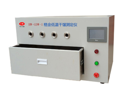多功能低温干馏测定仪HW-GDW-1
