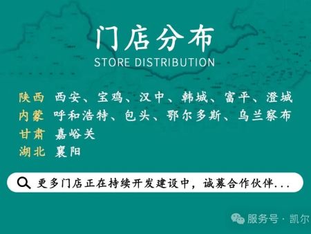 凯尔家护（西安）丈八东路521医院店