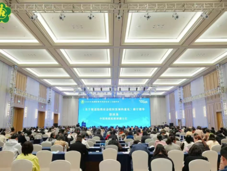 2026全国孤独症服务机构负责人交流活动在邯郸圆满举办