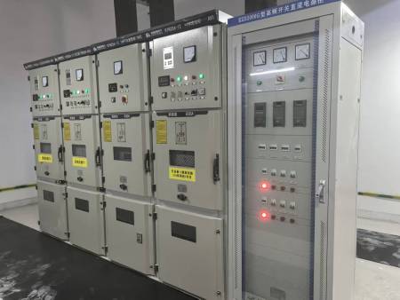 高压配电柜