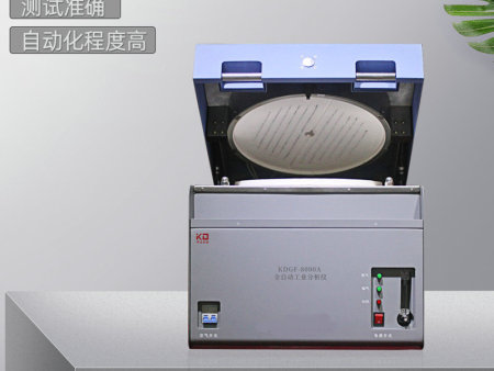 煤炭工業(yè)分析儀維護(hù)：關(guān)鍵步驟與注意事項(xiàng)