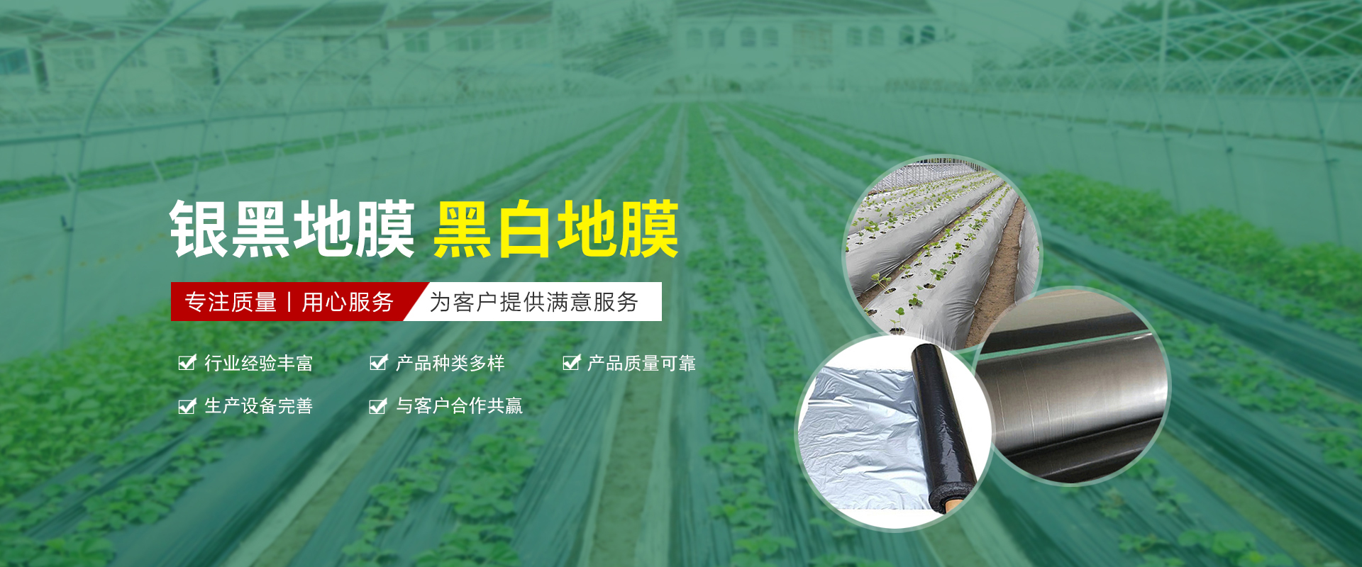 青州市佳和塑料厂