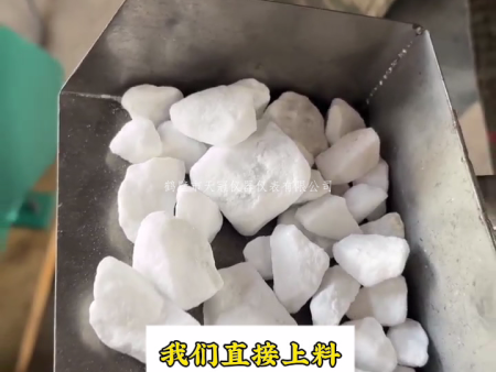 試料-EP-60X100顎式破碎機(jī)實(shí)拍 | 鶴壁天冠廠(chǎng)家