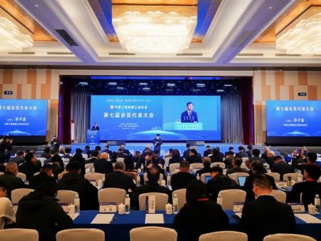 数智领 航 绿动未来——2026工程机械产业发展大会上的合力答卷