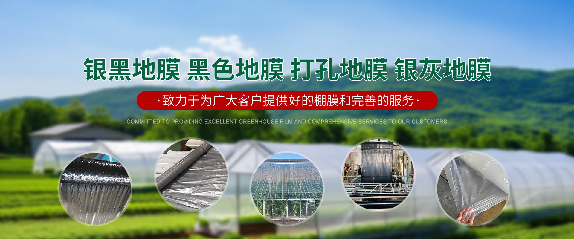 青州市佳和塑料厂