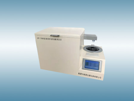 RP-7598全自動水溶性酸測定儀