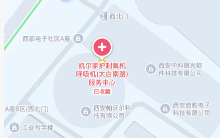 凯尔家护（西安）太白南路服务中心