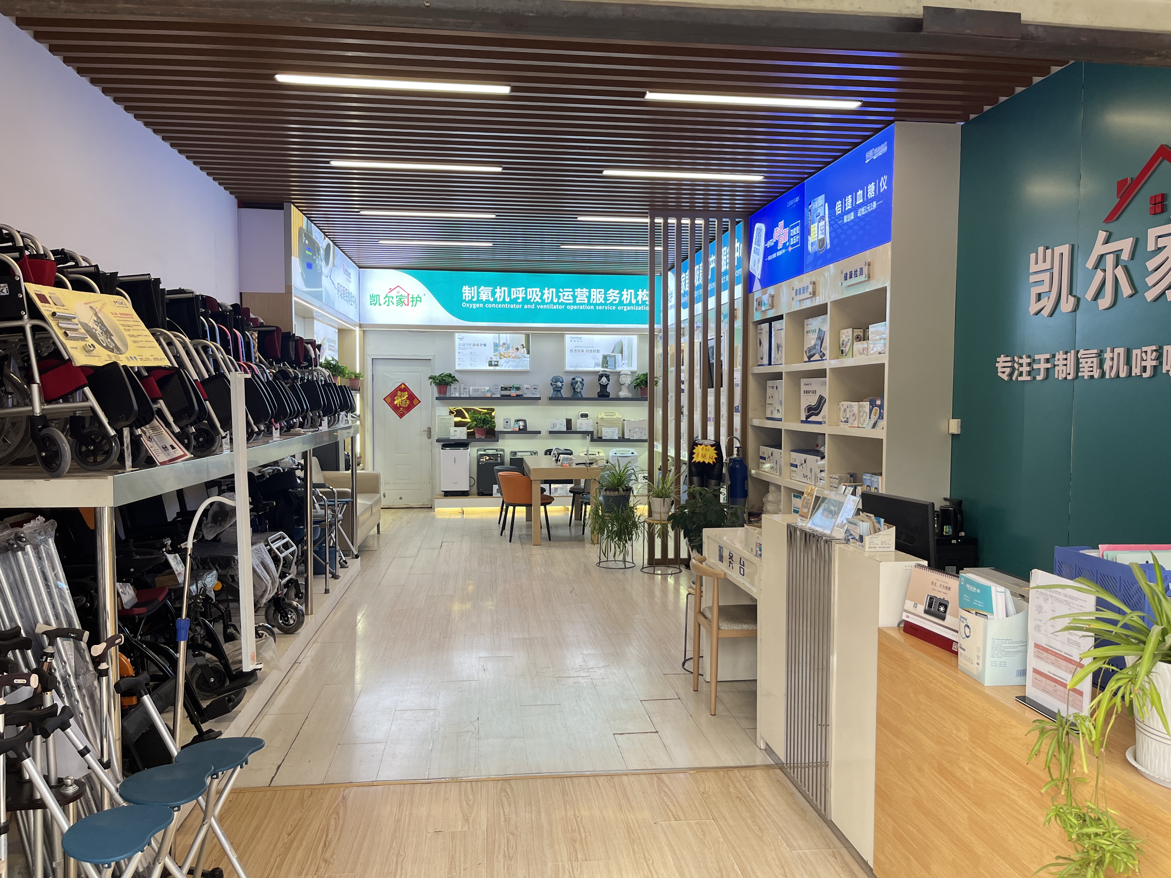 凯尔家护（西安）丈八东路521医院店