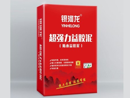 银河龙超强力益胶泥