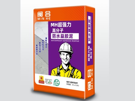 MH超强力高分子防水益胶泥