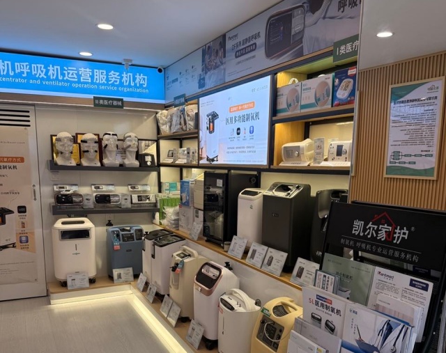 凯尔家护（西安）西影路店