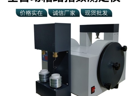 全自動粘結(jié)指數(shù)測定儀常見故障診斷與維修技術(shù)指南