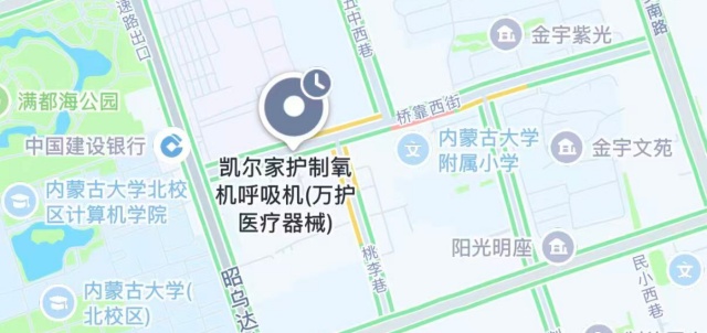 凯尔家护（呼和浩特）万护店