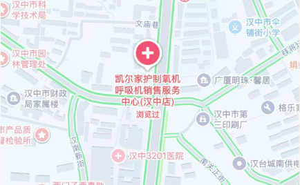 凯尔家护（汉中）3201医院店