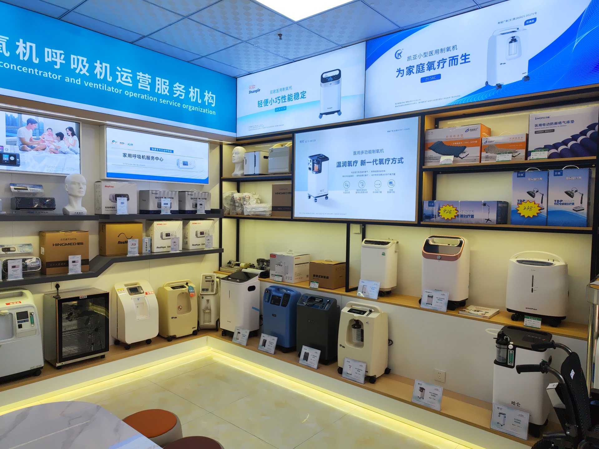 凯尔家护（渭南）澄城县医院店