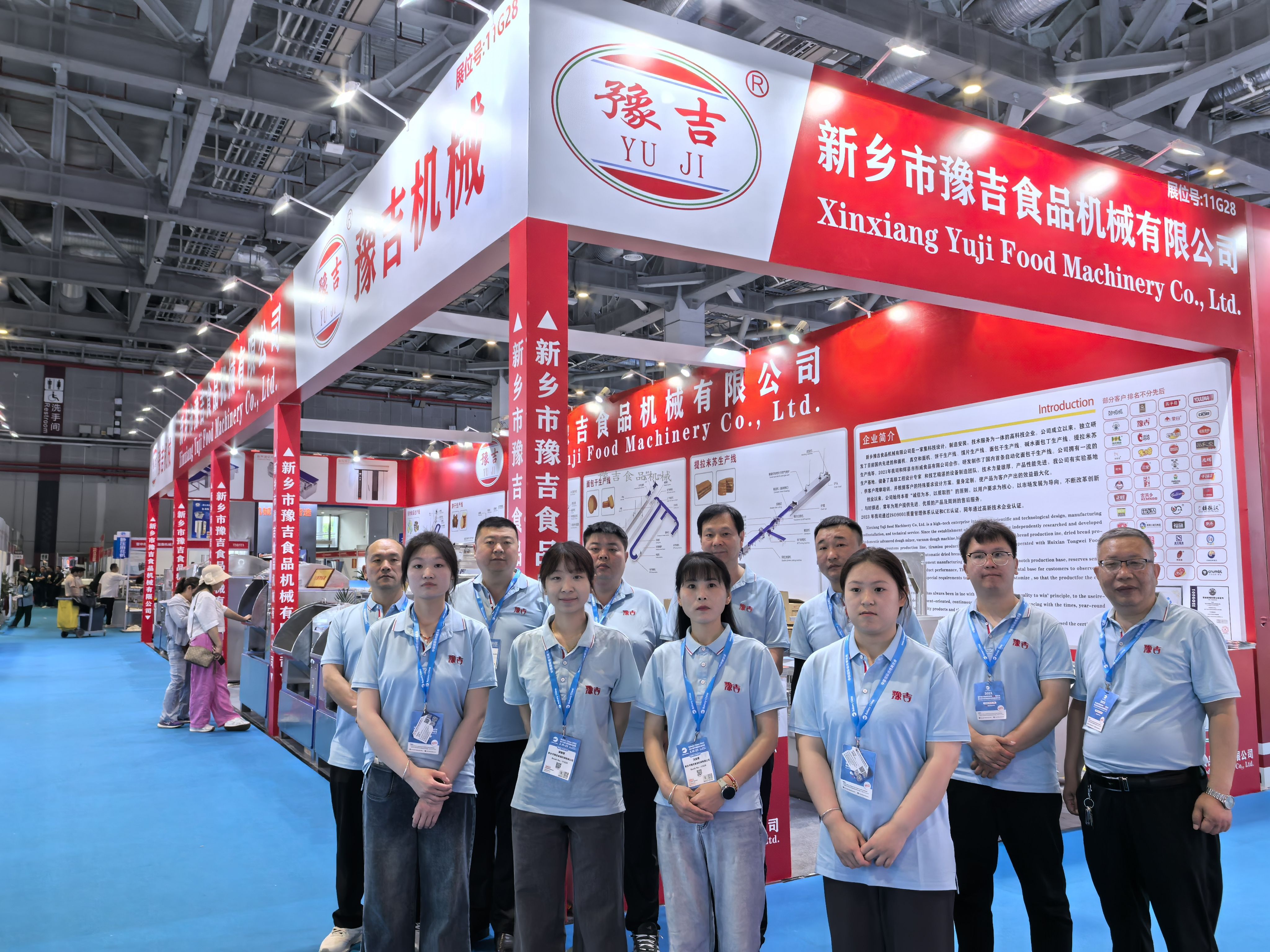 盛会再赴，豫吉同行 | 豫吉食品机械即将亮相 2026 上海国际焙烤展，51G31 展位诚邀新老客户莅临