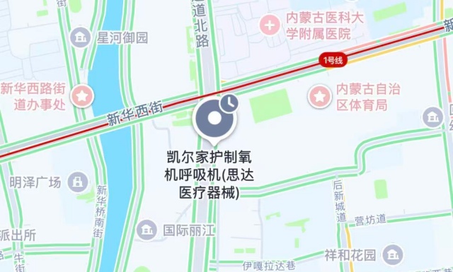 凯尔家护（呼和浩特）思达店