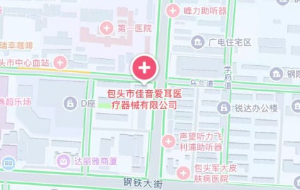 凯尔家护（包头）佳音爱耳店