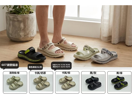 7509 滴塑描漆双带情侣凉鞋35-40 40-45