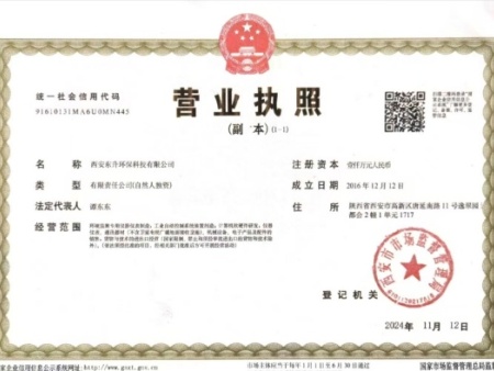 东升_副本