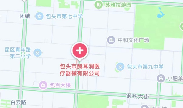 凯尔家护（包头）赫耳润店