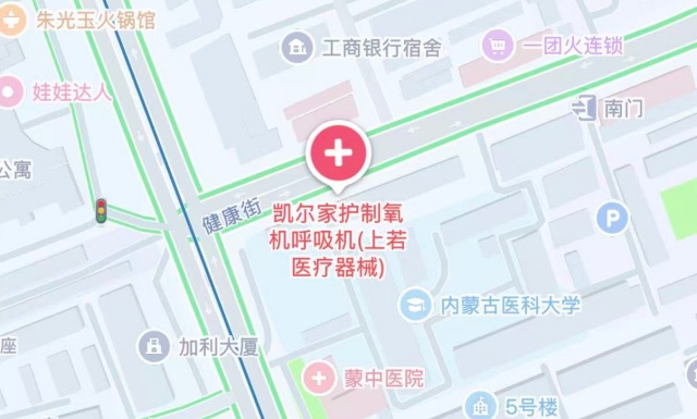 凯尔家护（呼和浩特）上若店