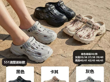 7508 迷彩运动情侣洞洞鞋35-40 40-45