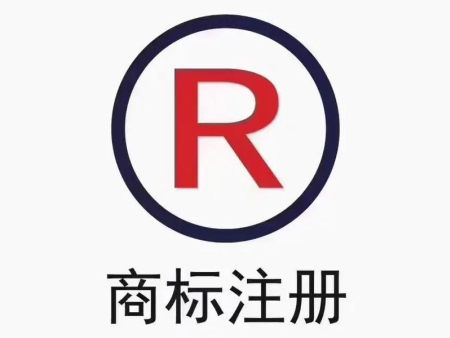 商标注册的实质审查到底查什么？