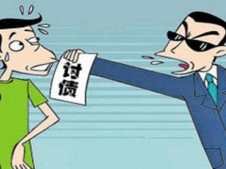 帮忙要账的怎么收费?