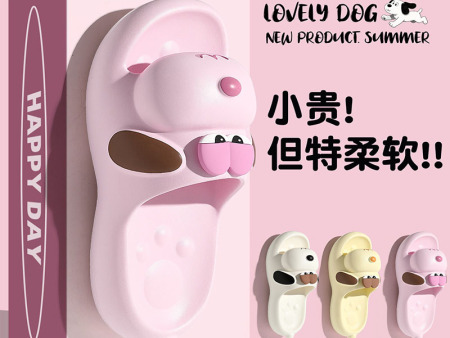 7531 卡通小狗柔软拖鞋女36-41
