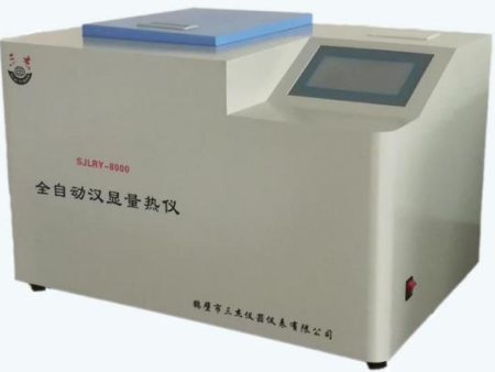 化验室煤焦炭生物质燃料化验仪器标准配置