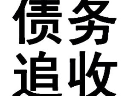要账一直不给一直拖着怎么办?