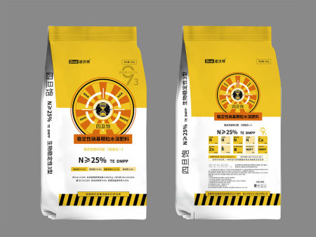 穩(wěn)定性硝基顆粒水溶肥料