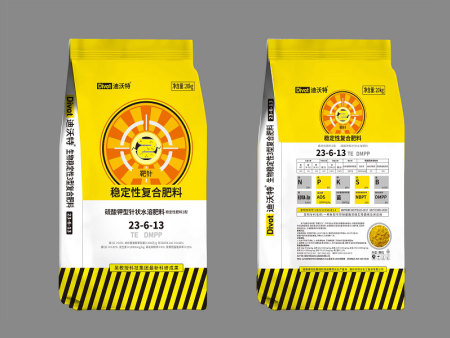 穩(wěn)定性復合肥料23-6-13