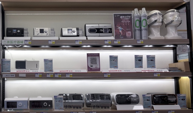 凯尔家护（呼和浩特）万护店