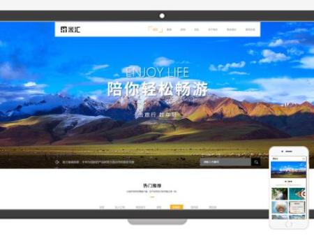房产/汽车模板选购