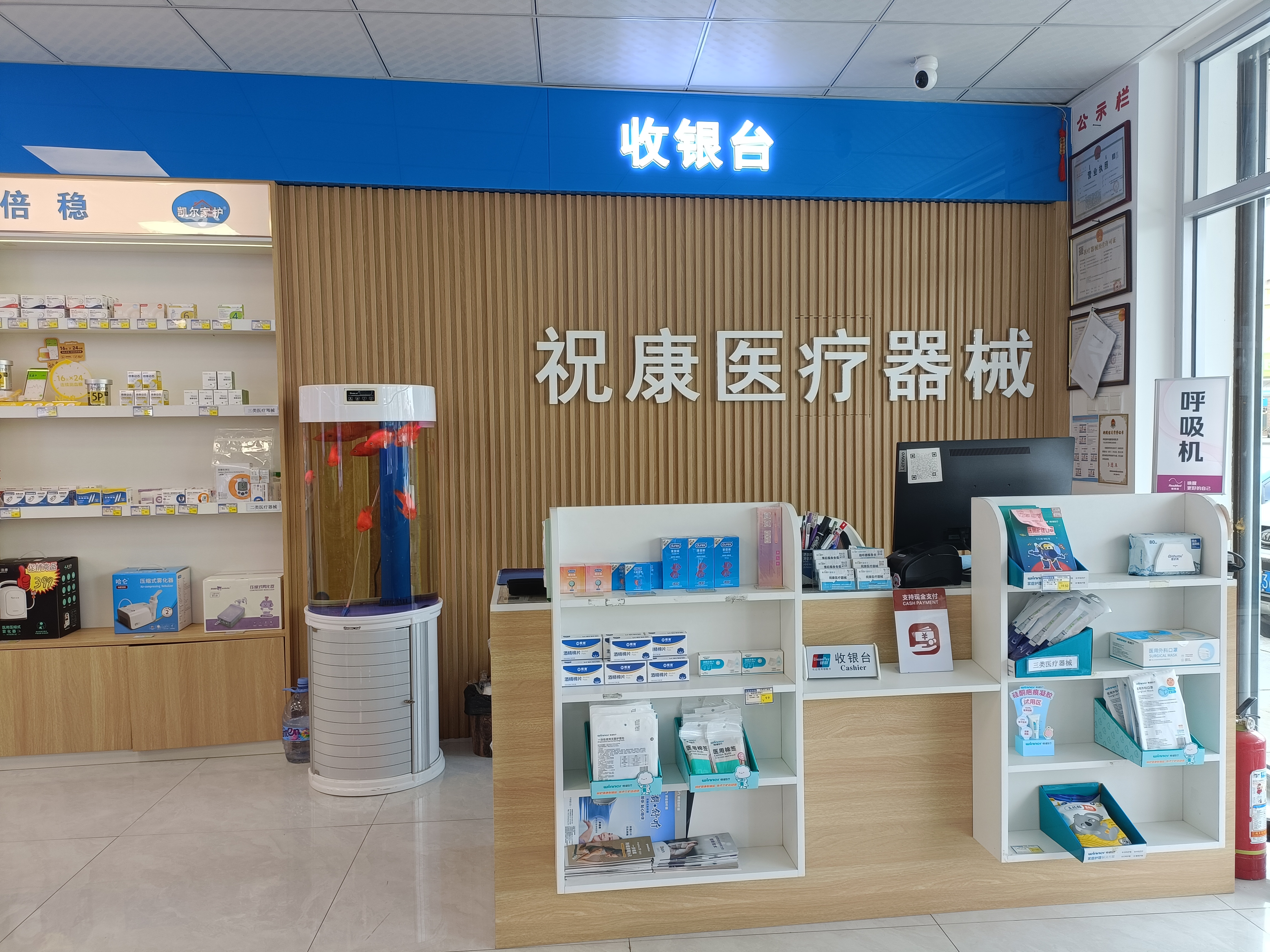 凯尔家护（呼和浩特）祝康店