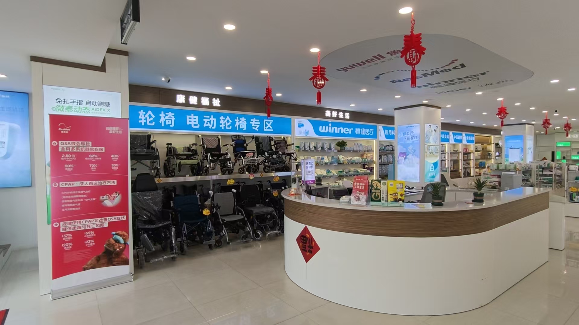 凯尔家护（呼和浩特）思达店