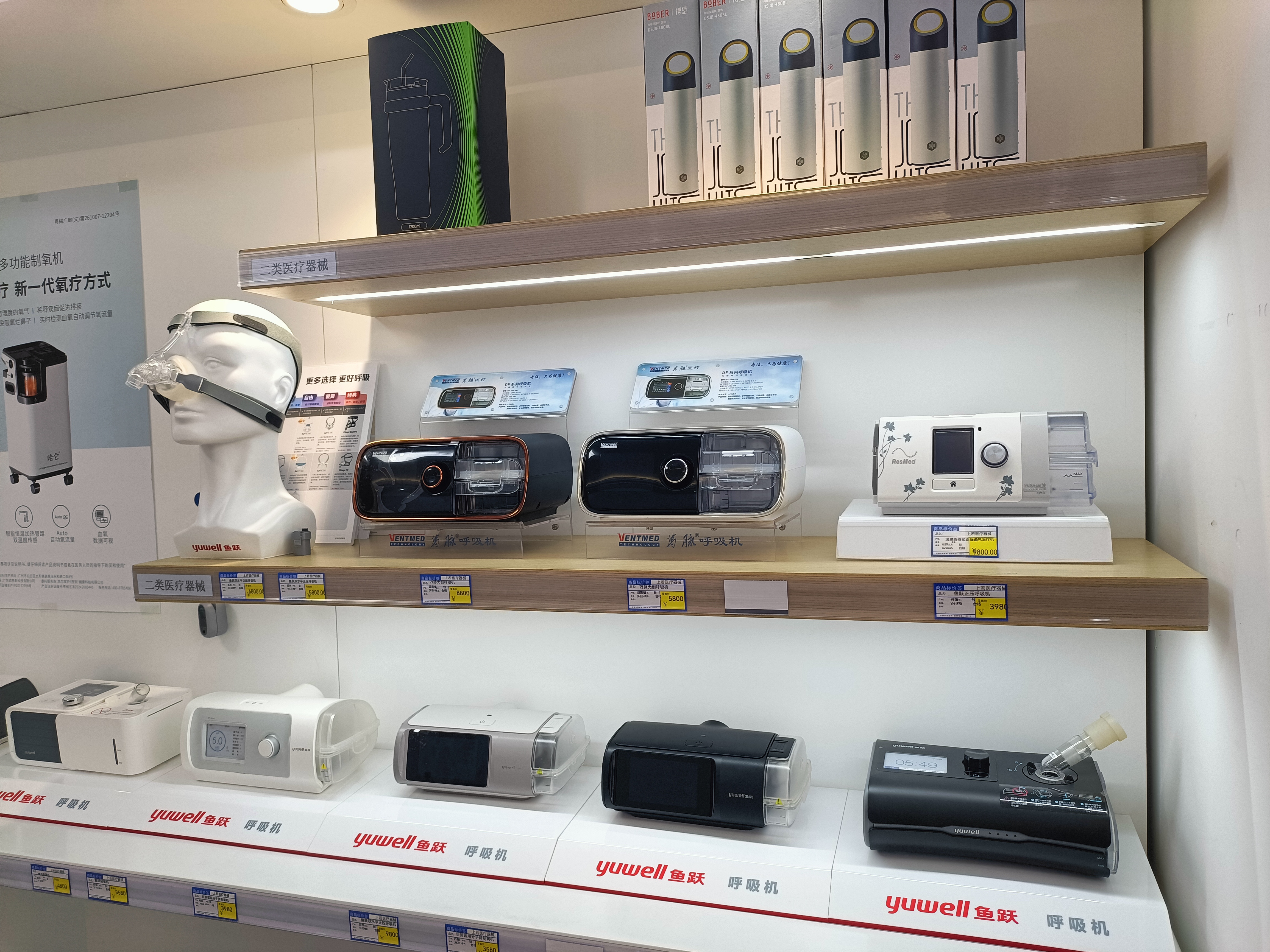 凯尔家护（呼和浩特）上若店