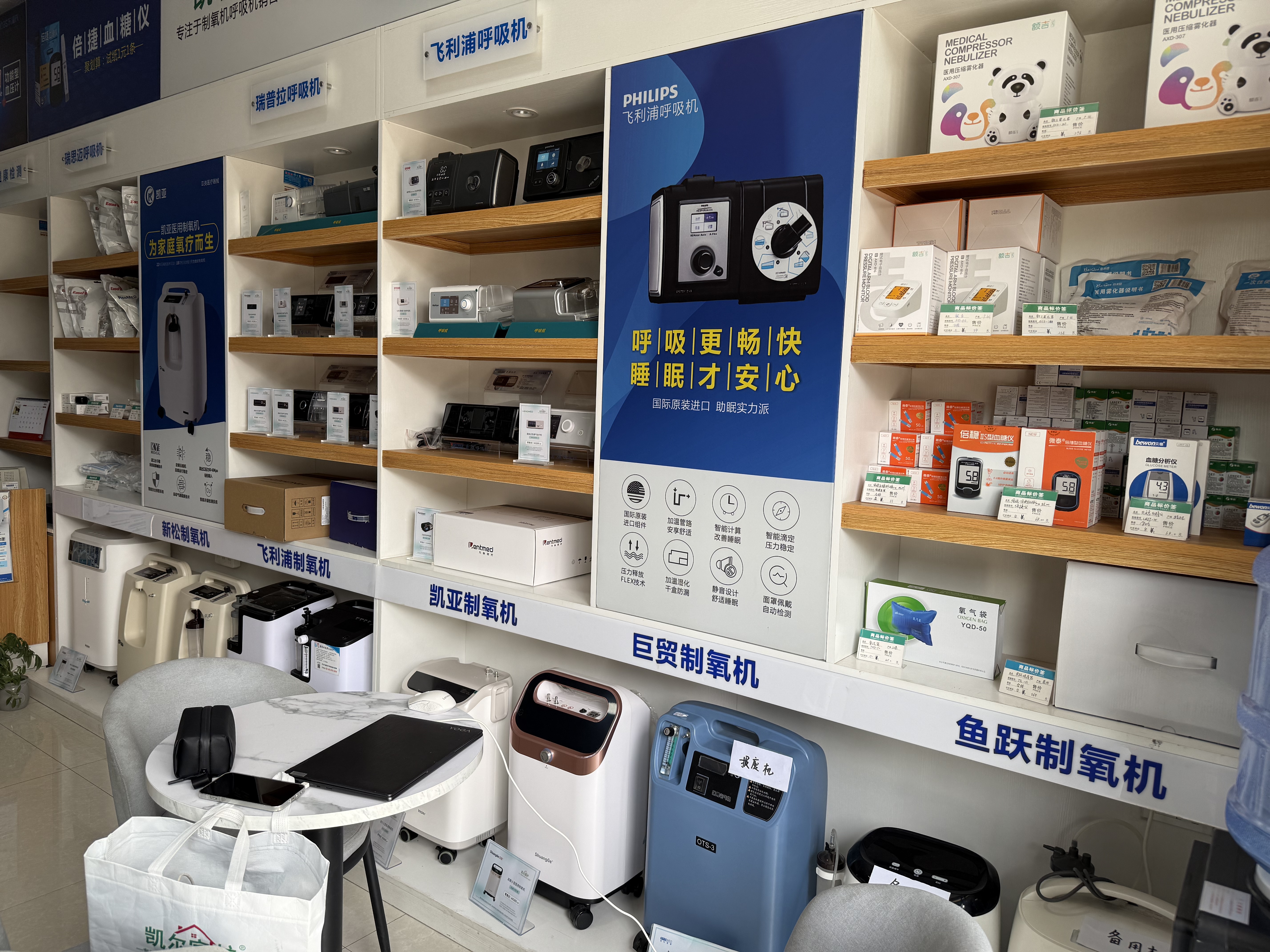 凯尔家护（渭南）韩城民政局店