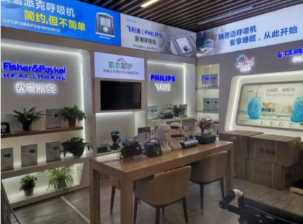 凯尔家护（包头）佳音爱耳店