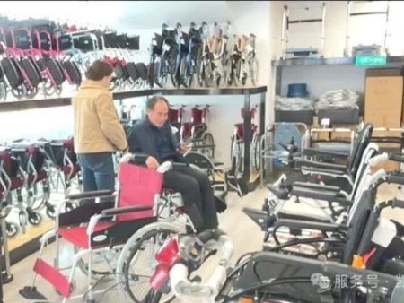 凯尔家护