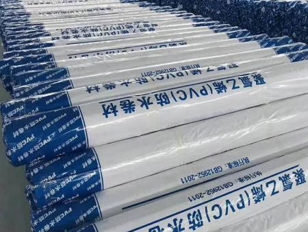 防水卷材