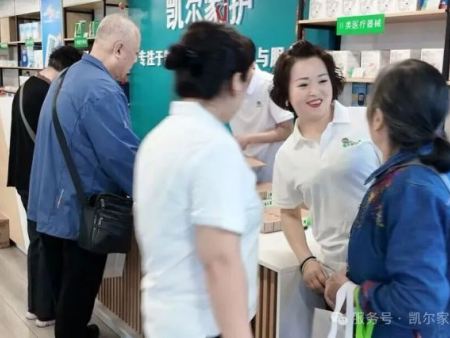 电动轮椅