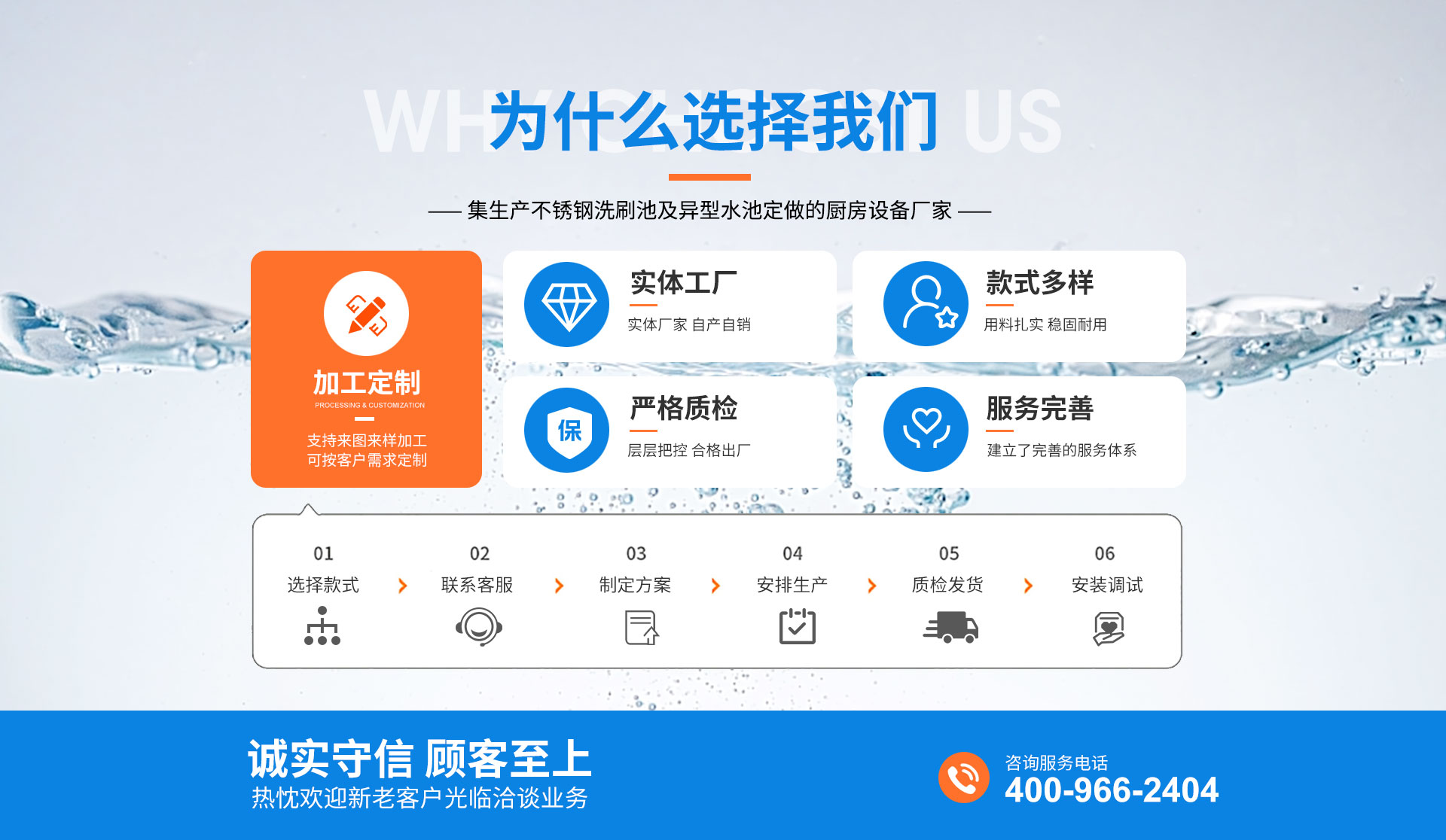 博兴县兴福镇恒信德厨房设备厂